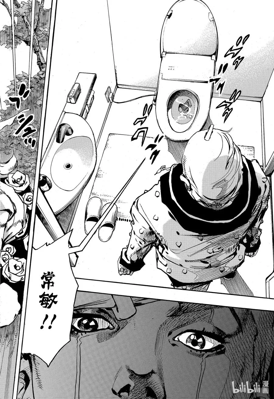 93 93 第30页