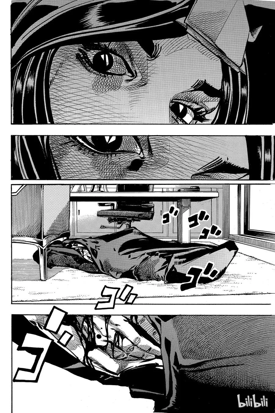 83 第83话 第24页