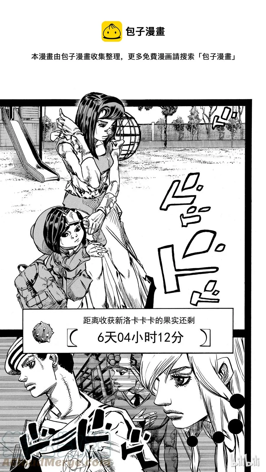 84 第84话 第1页