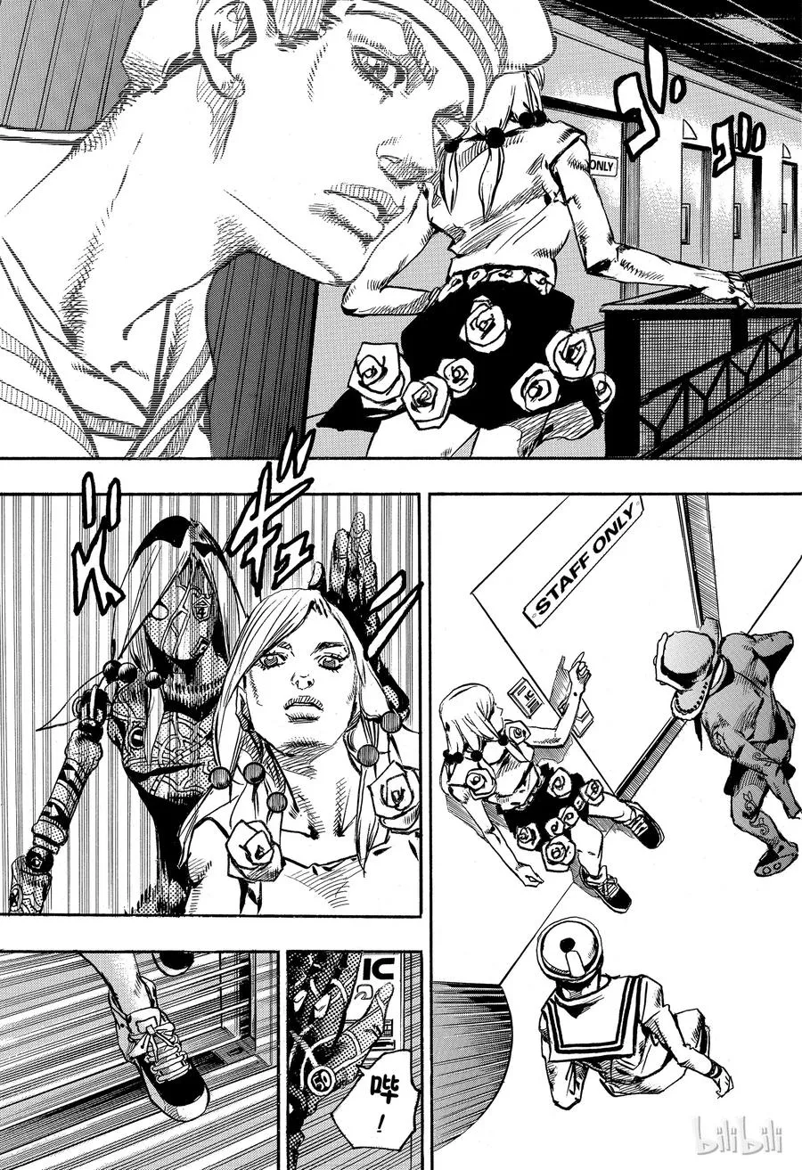 84 第84话 第15页