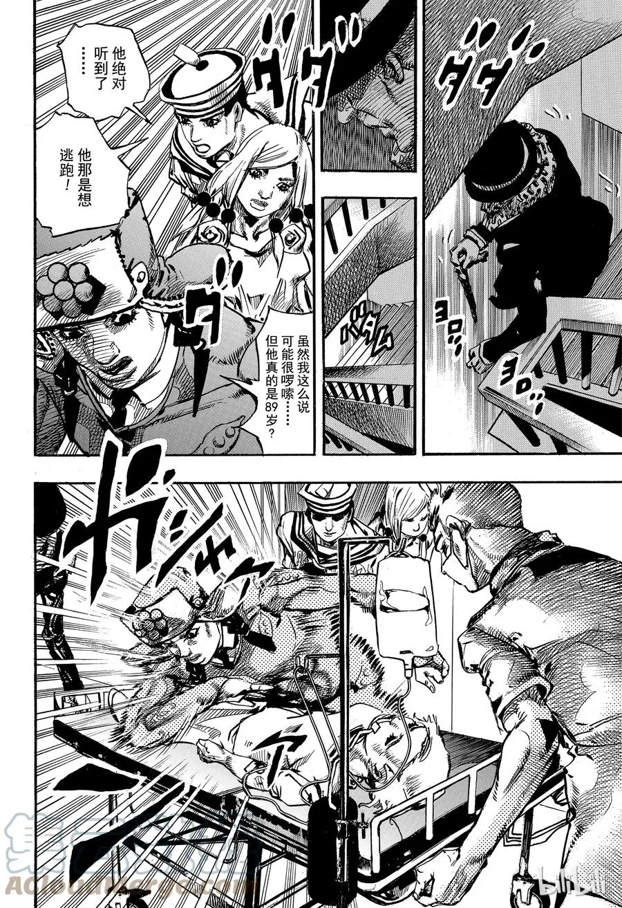 84 第84话 第22页