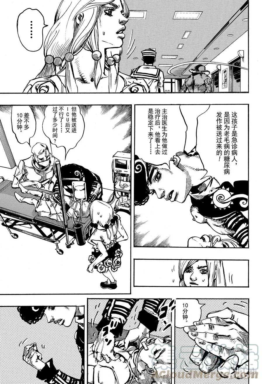 84 第84话 第25页