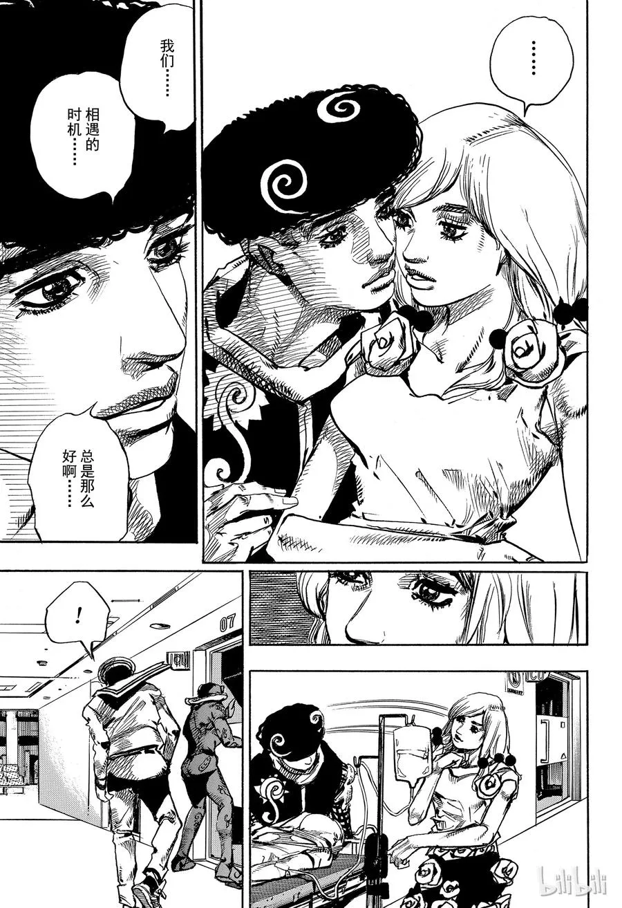 84 第84话 第29页