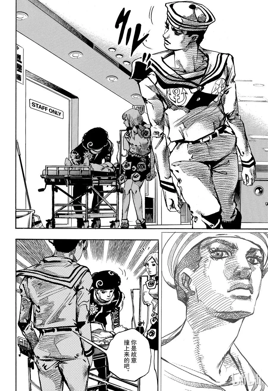 84 第84话 第30页