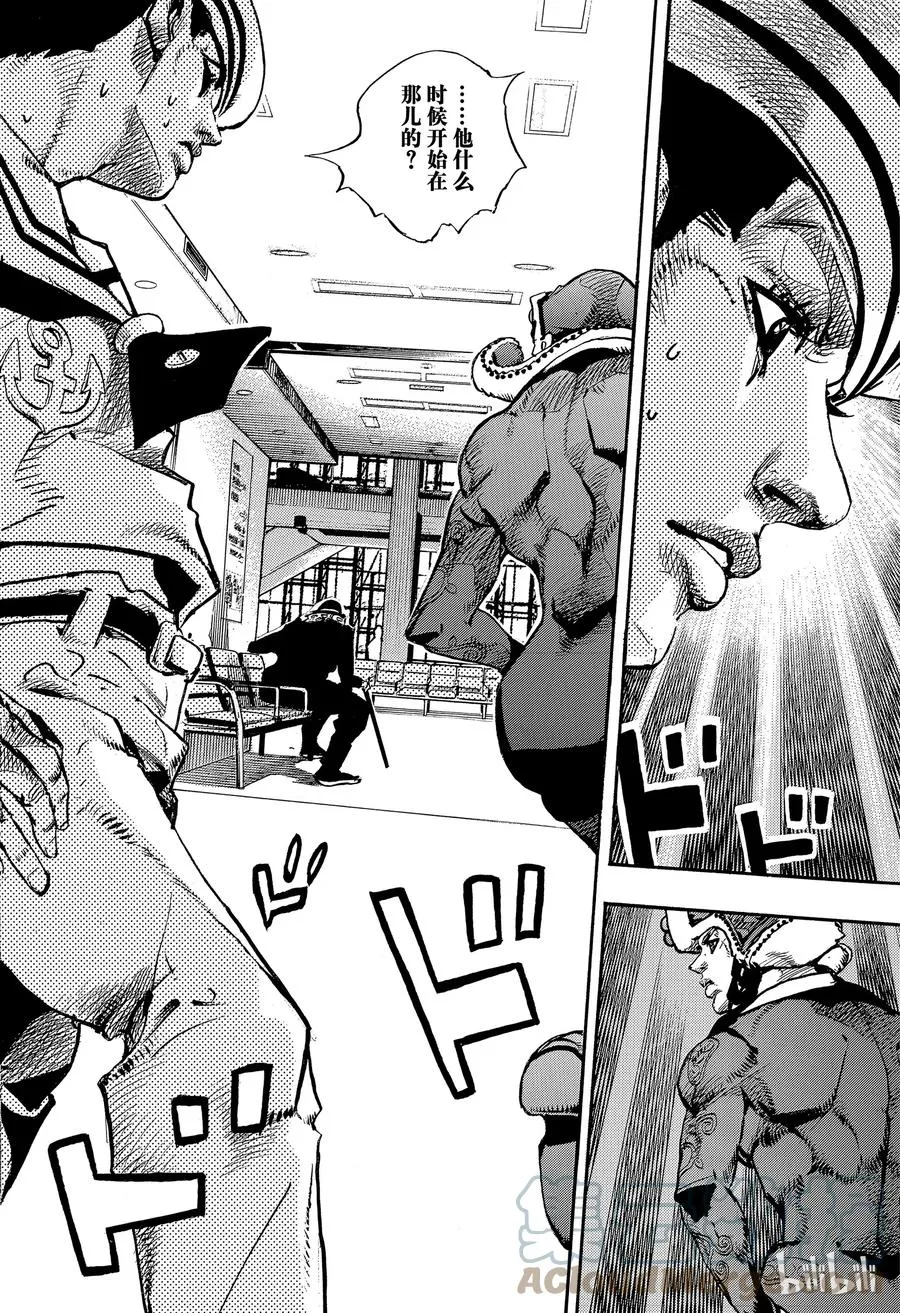 84 第84话 第34页