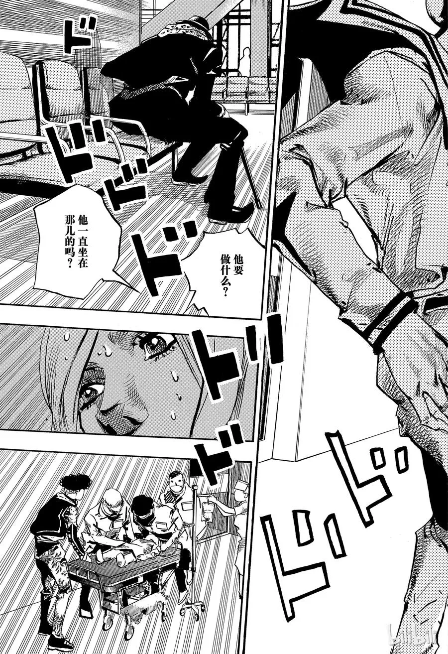 84 第84话 第35页