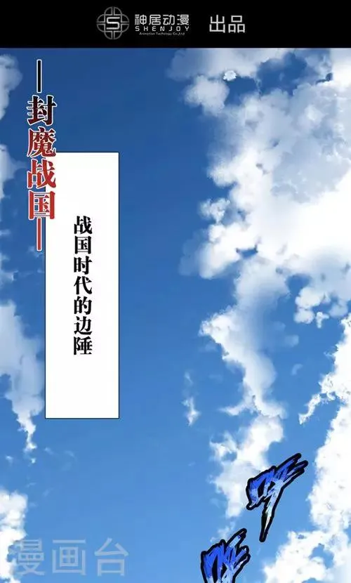 第1话 第1页