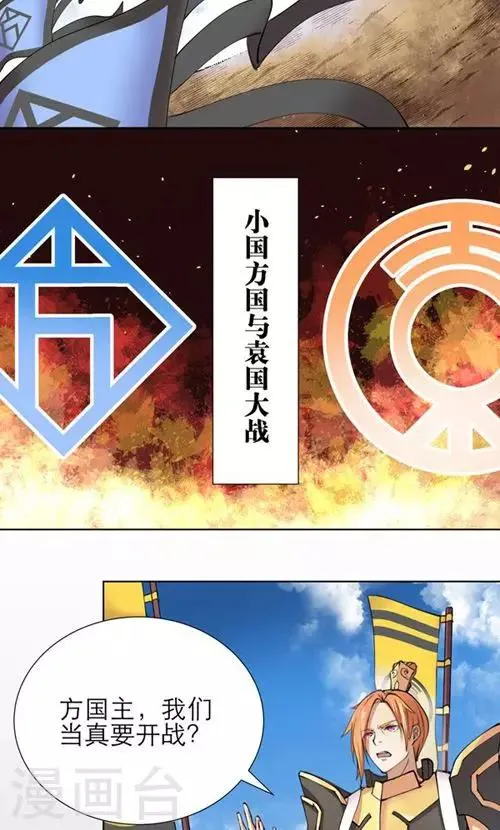 第1话 第3页