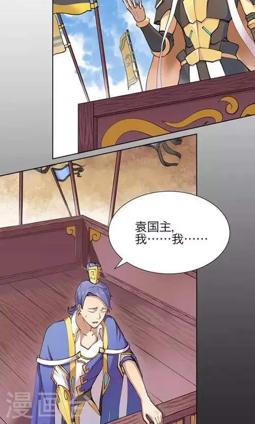第1话 第4页