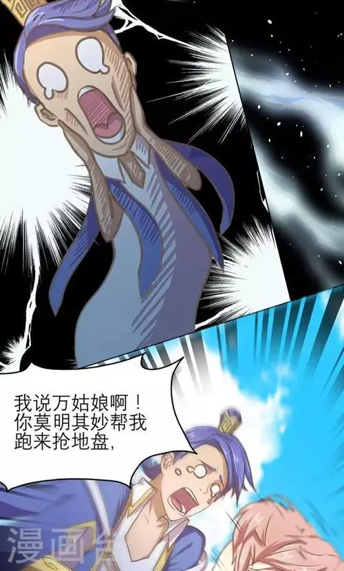 第1话 第10页