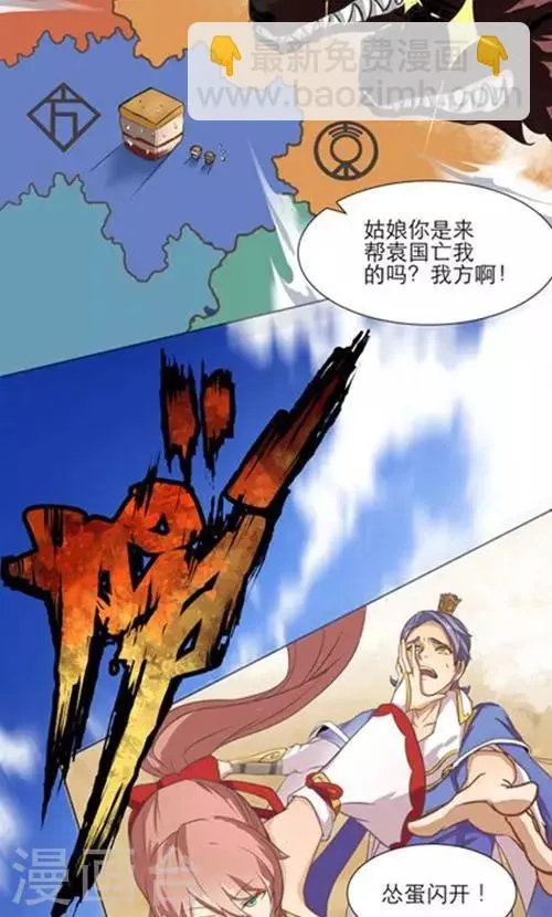 第1话 第13页