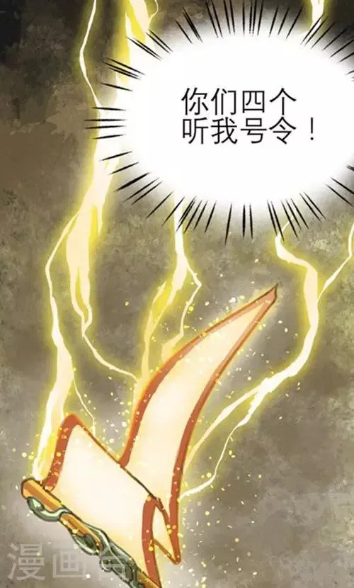 第1话 第16页