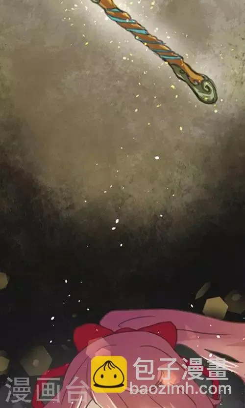 第1话 第17页