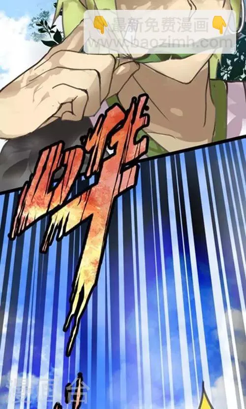 第1话 第20页