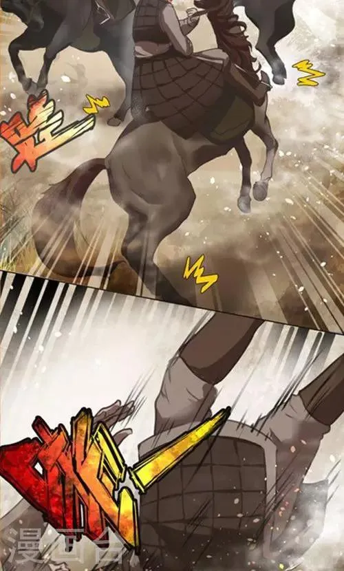 第1话 第23页