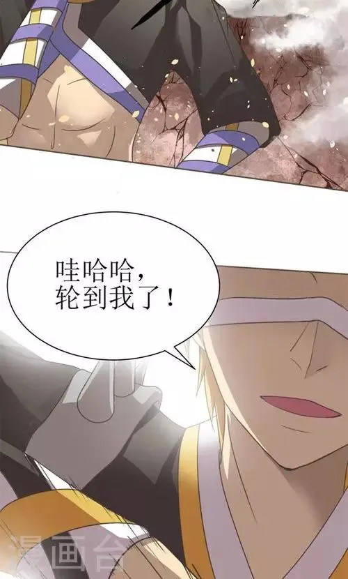 第1话 第32页