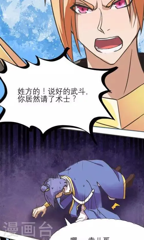 第1话 第39页