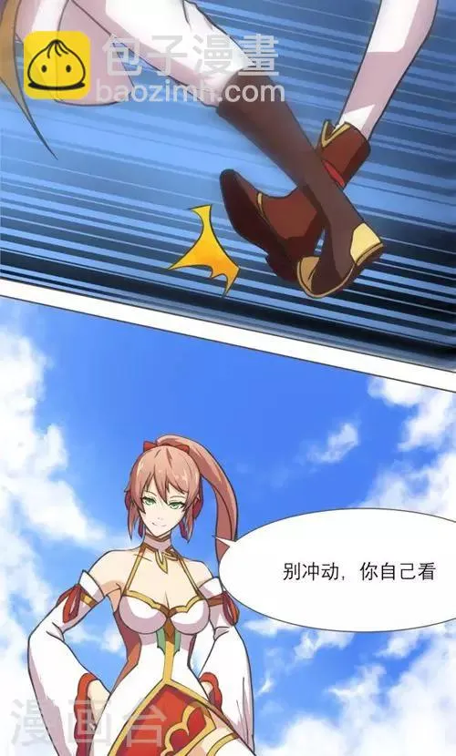 第1话 第65页