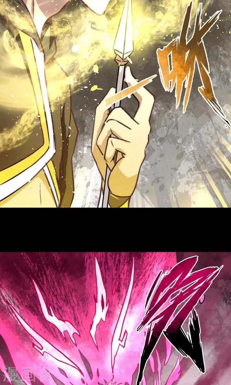 第3话 第12页