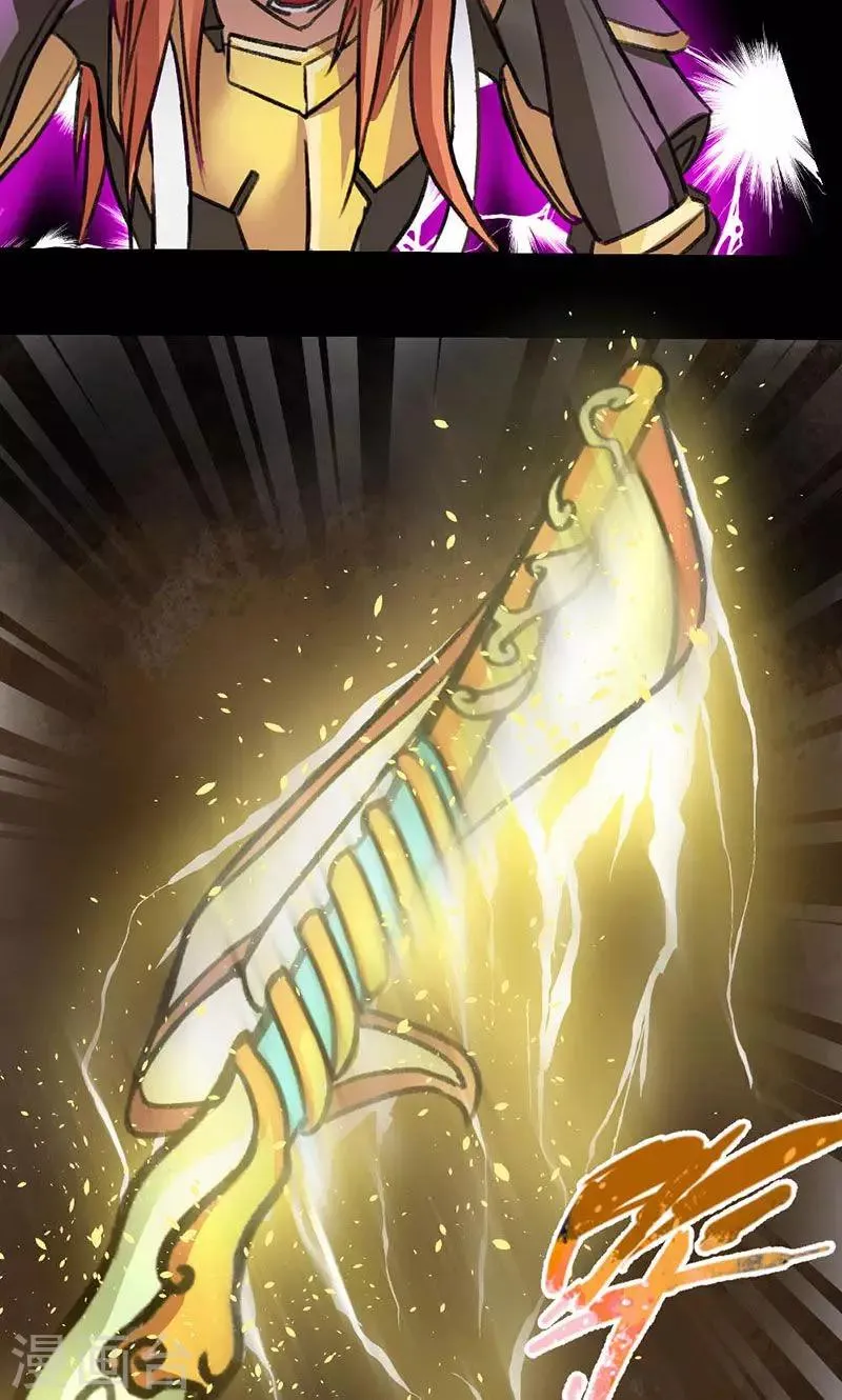 第3话 第14页