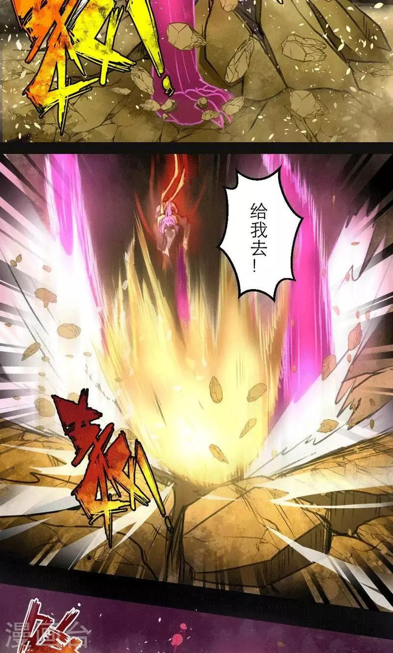 第4话 第4页