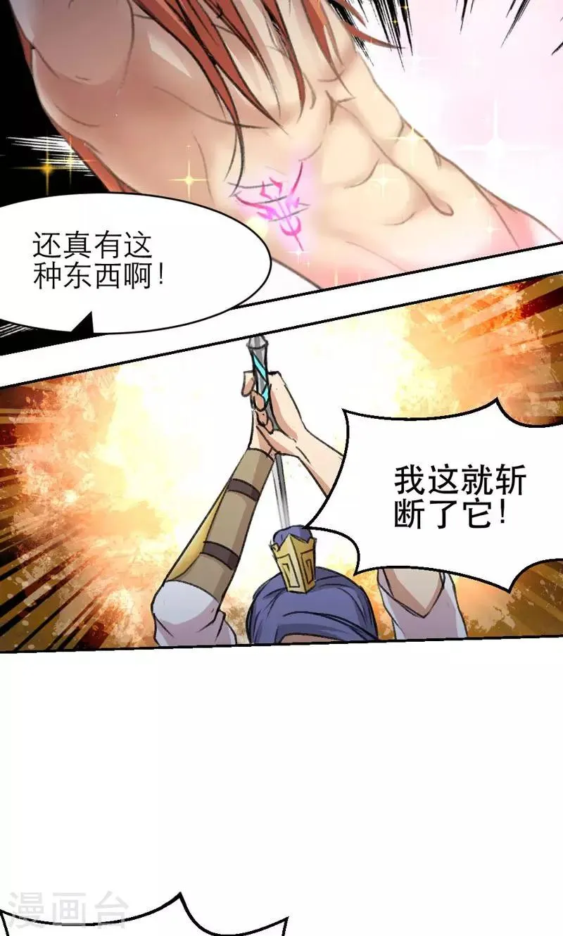 第4话 第13页