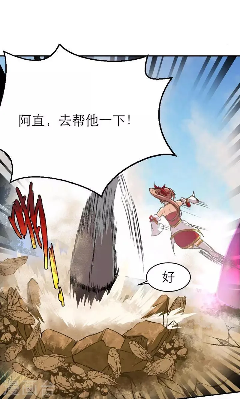第5话 第1页