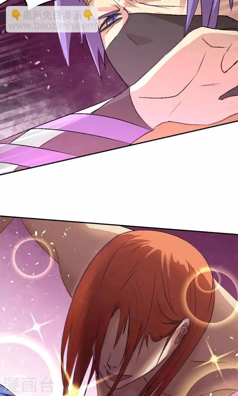 第5话 第3页