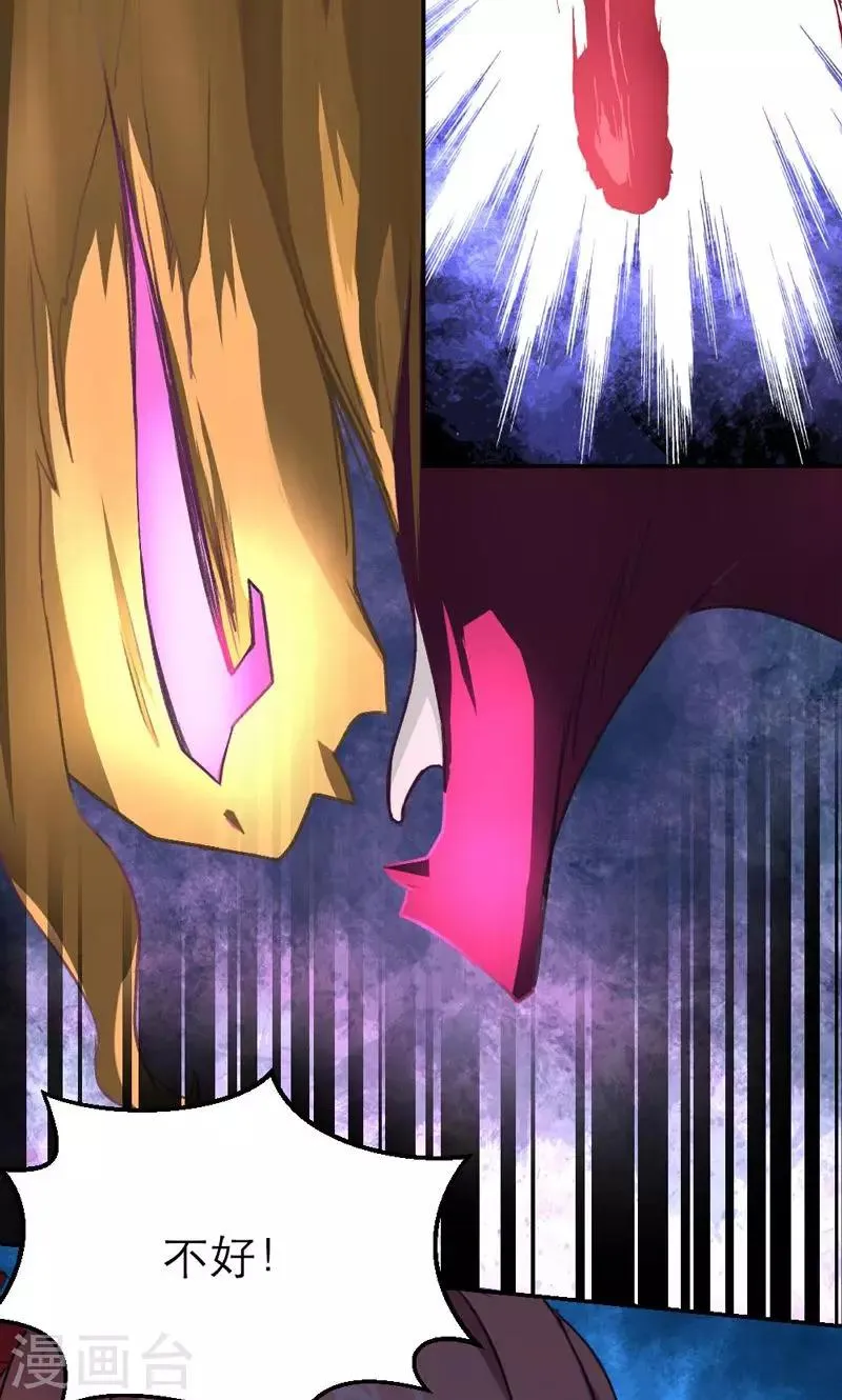 第5话 第7页