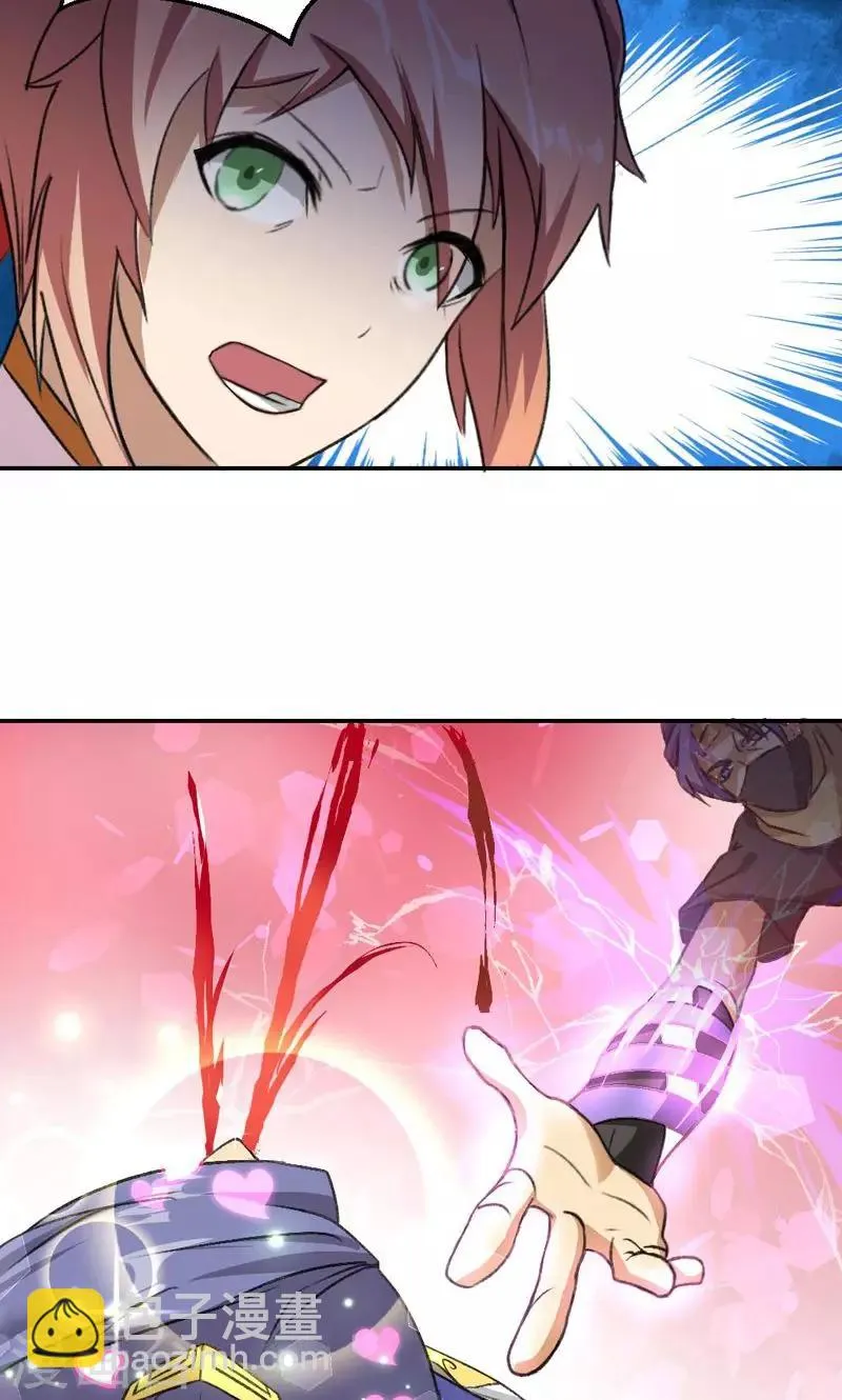 第5话 第8页