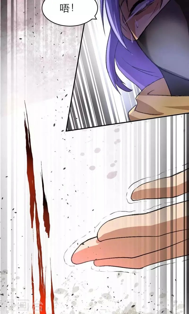 第5话 第10页