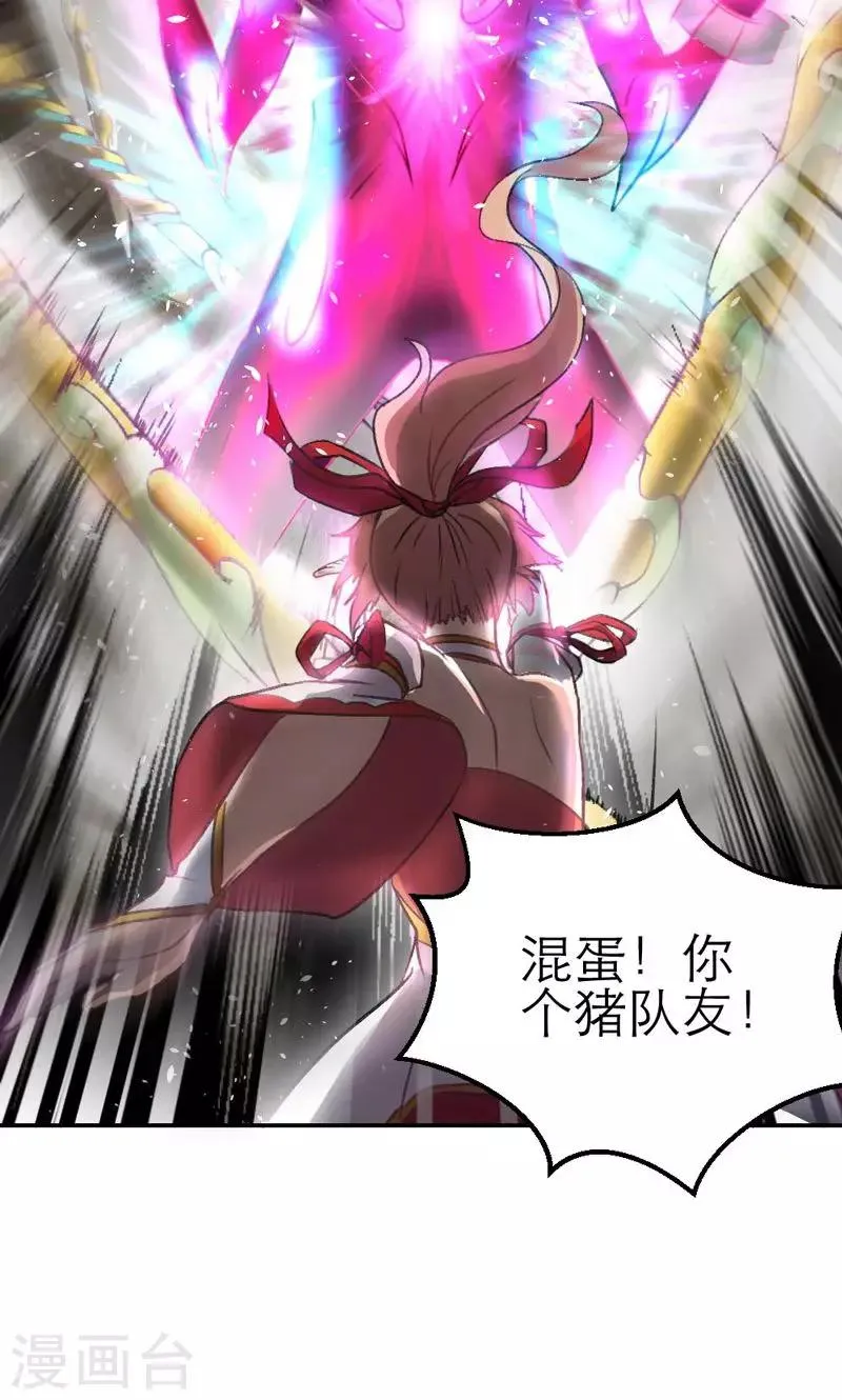第5话 第14页