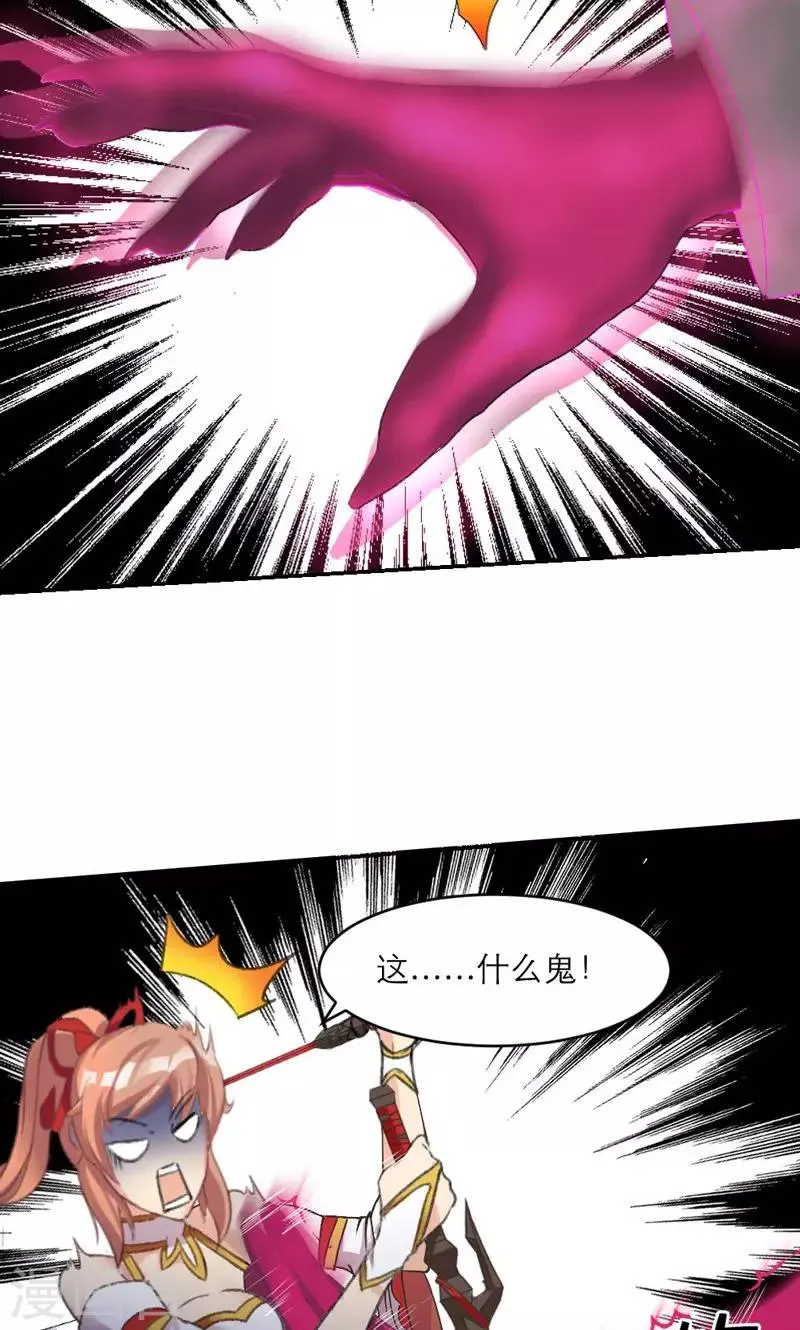 第6话 第25页