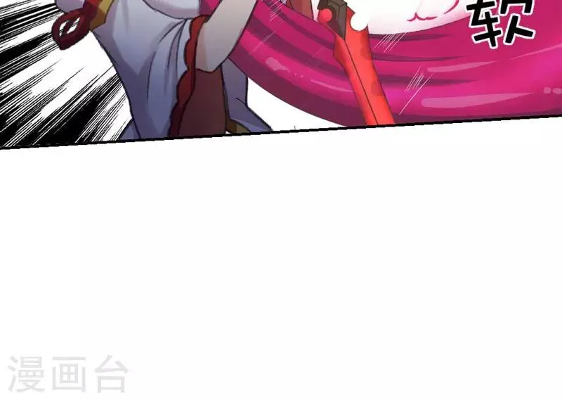 第6话 第26页