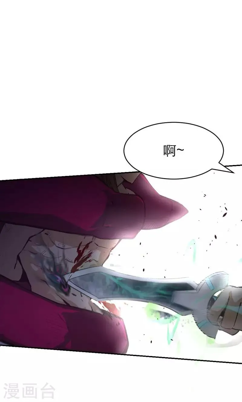 第7话 第1页