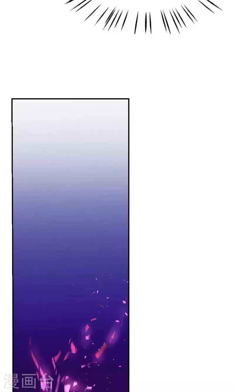 第7话 第4页