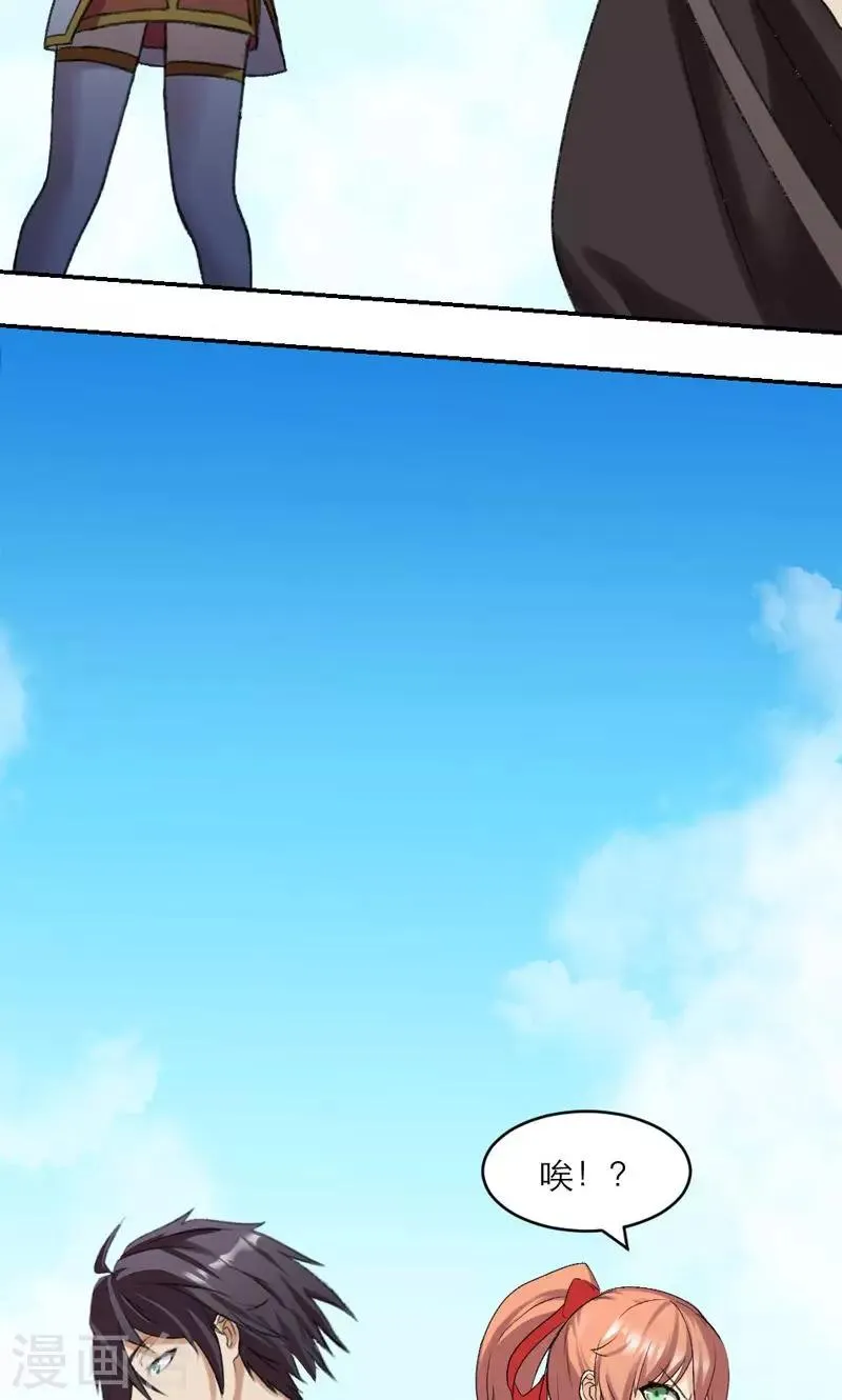 第7话 第9页