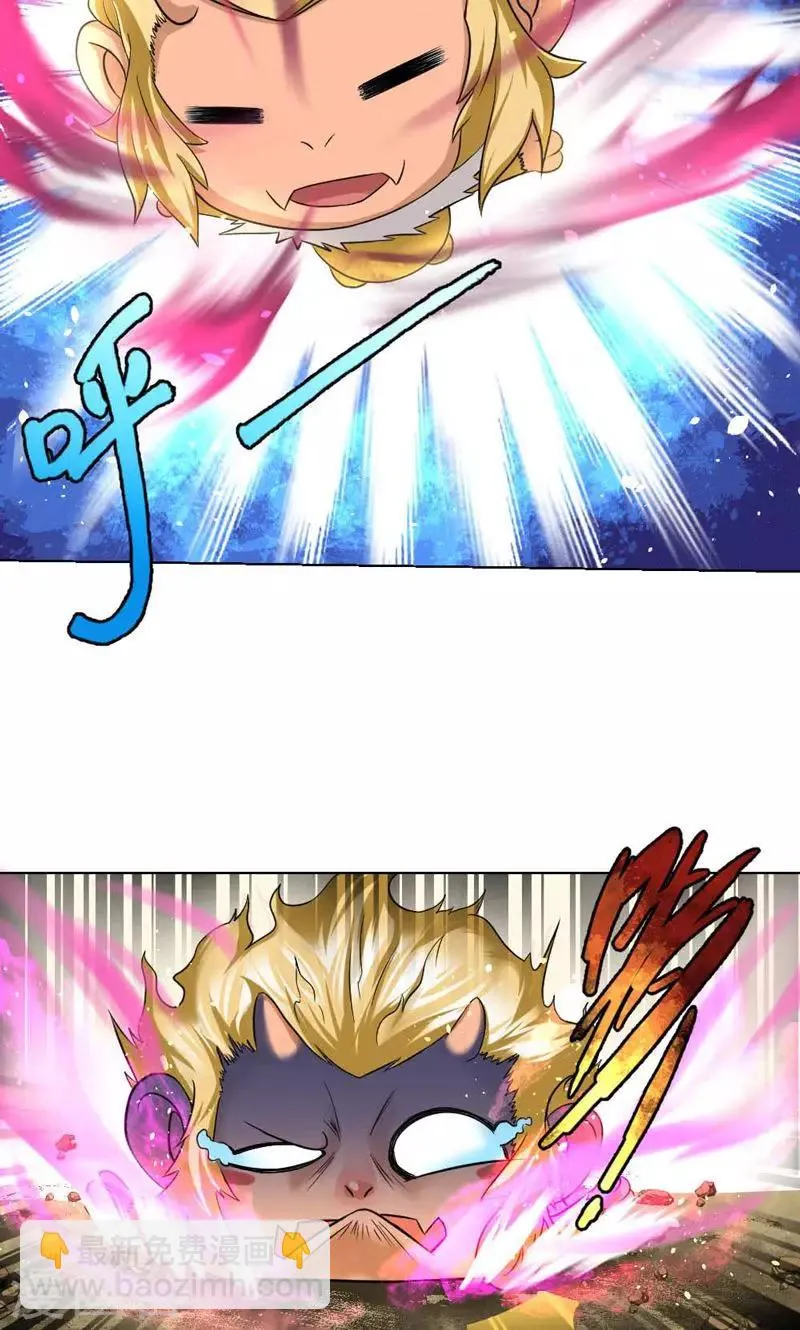 第7话 第16页