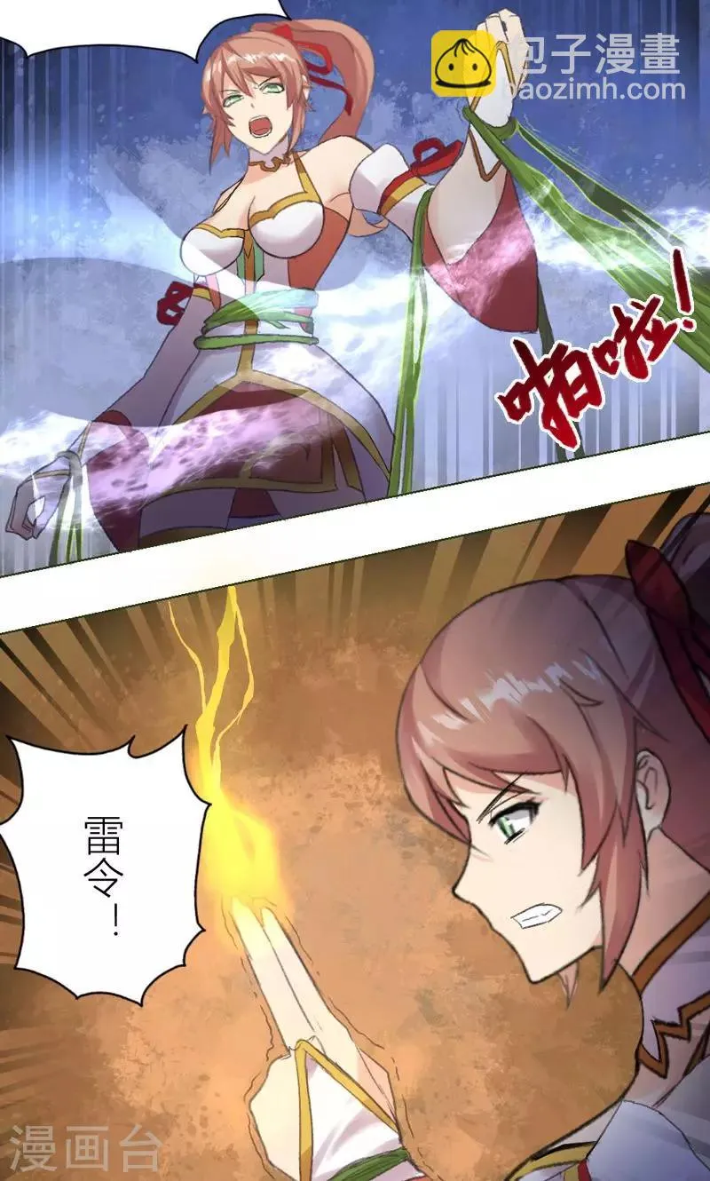 第8话 第15页