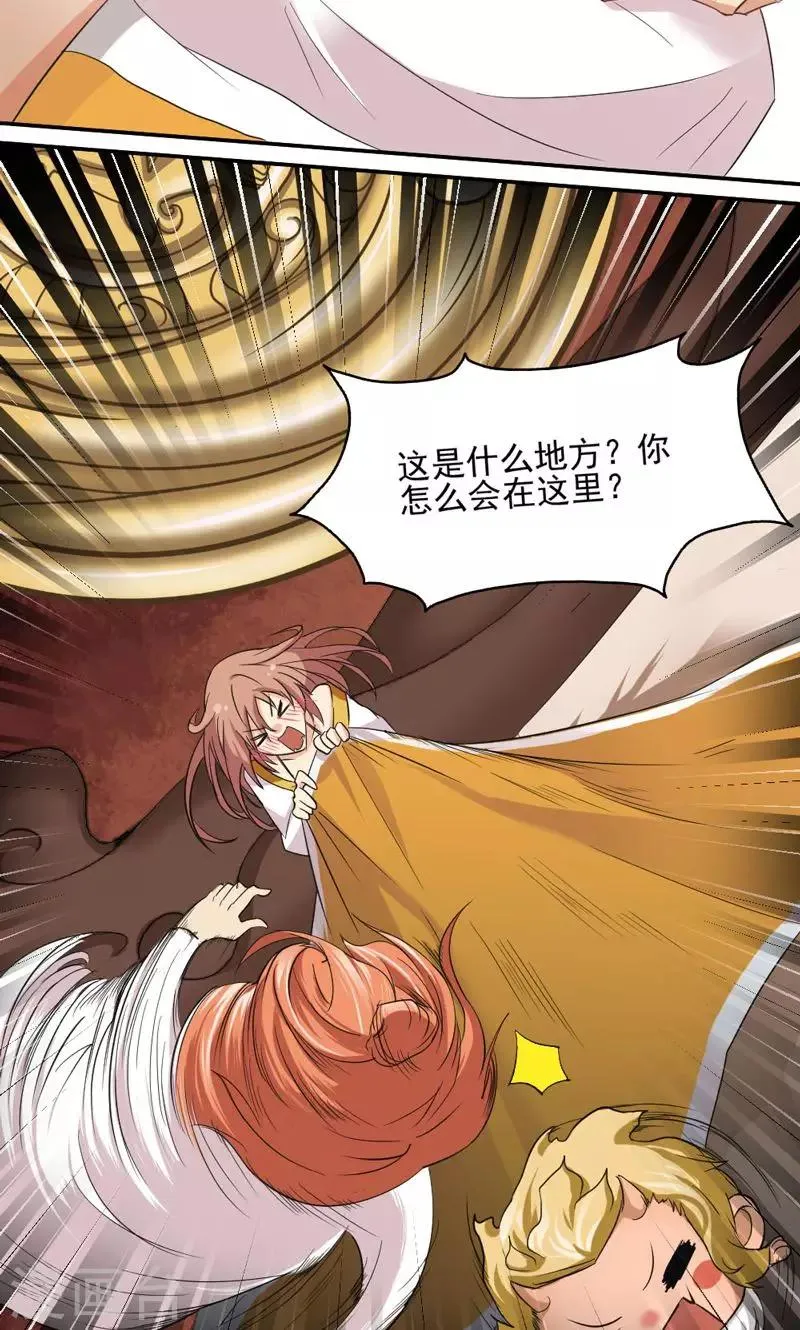 第11话 第19页