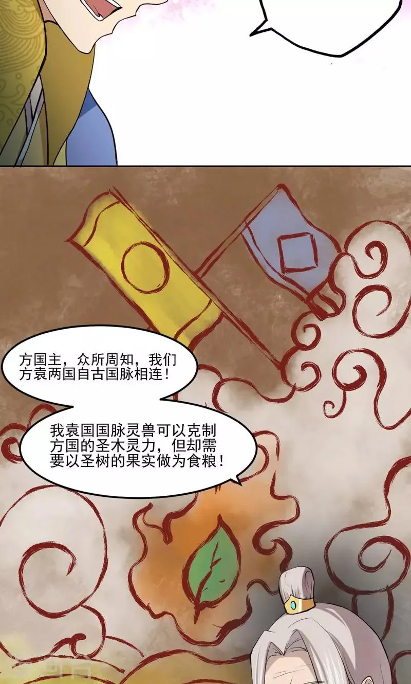 第13话 第10页