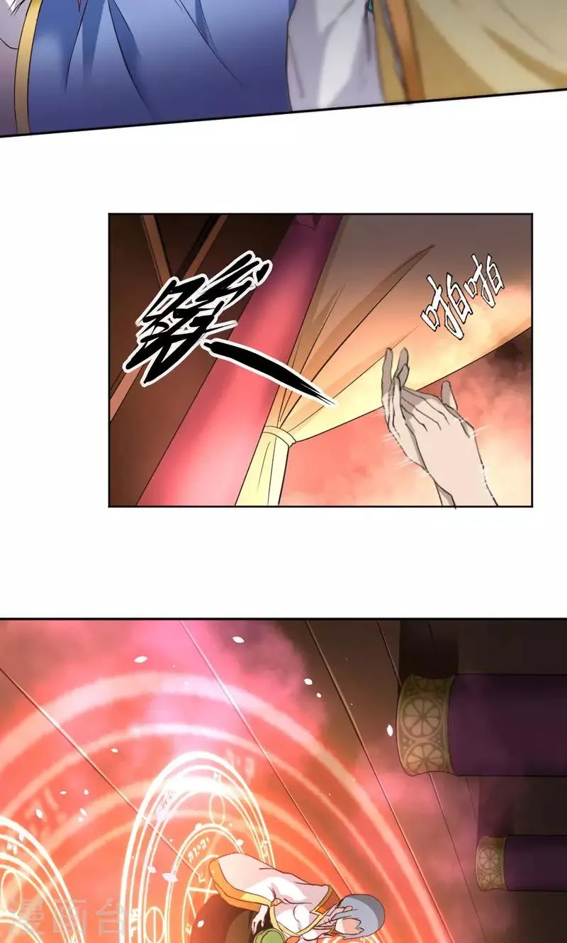 第13话 第16页