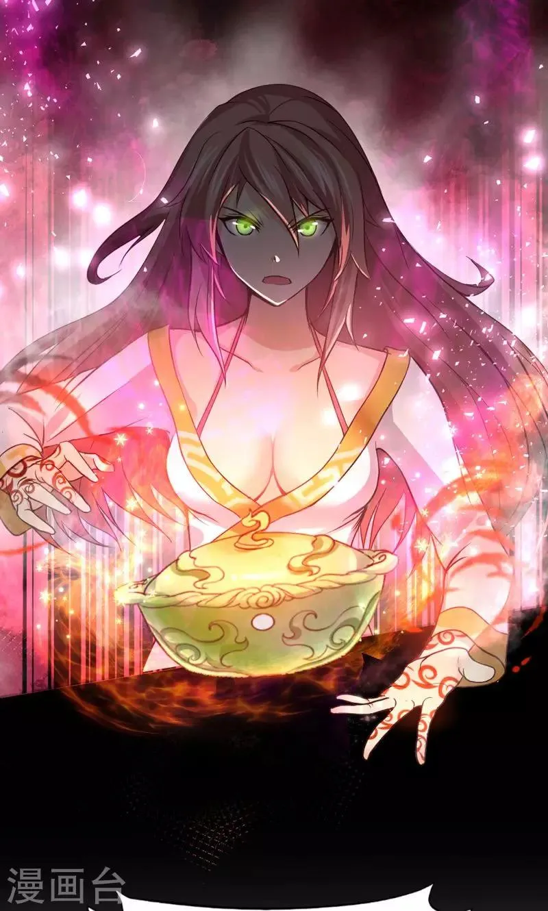 第13话 第23页