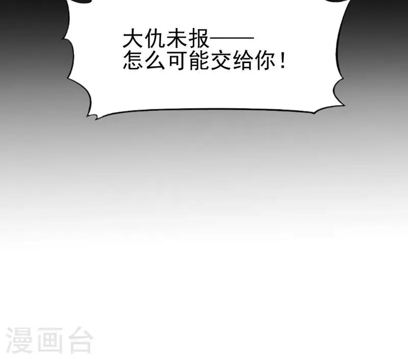 第13话 第24页