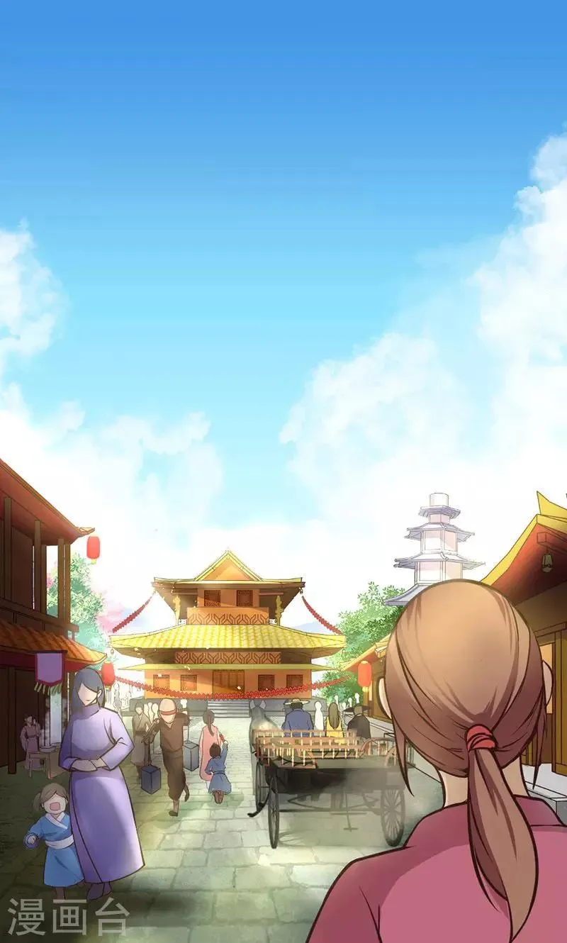 第14话 第1页