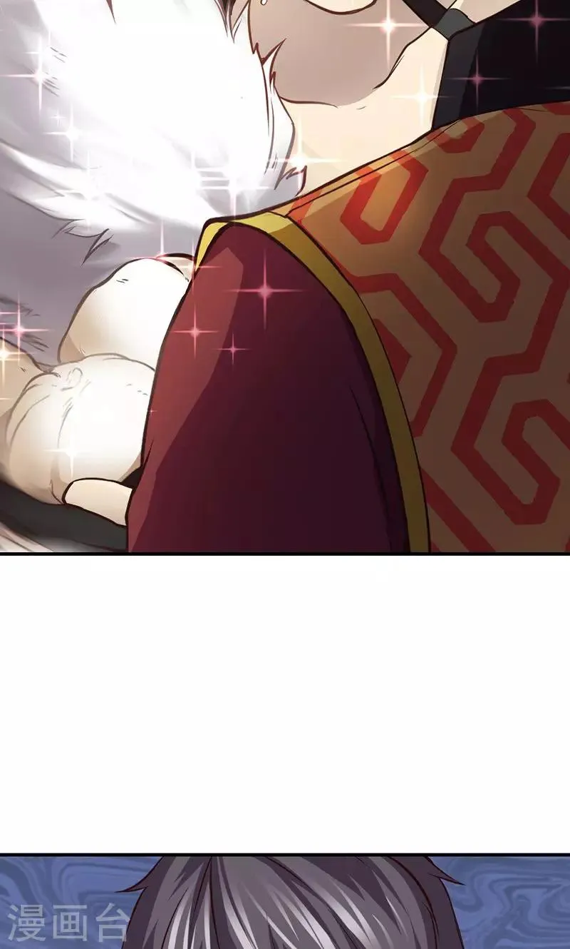 第14话 第7页