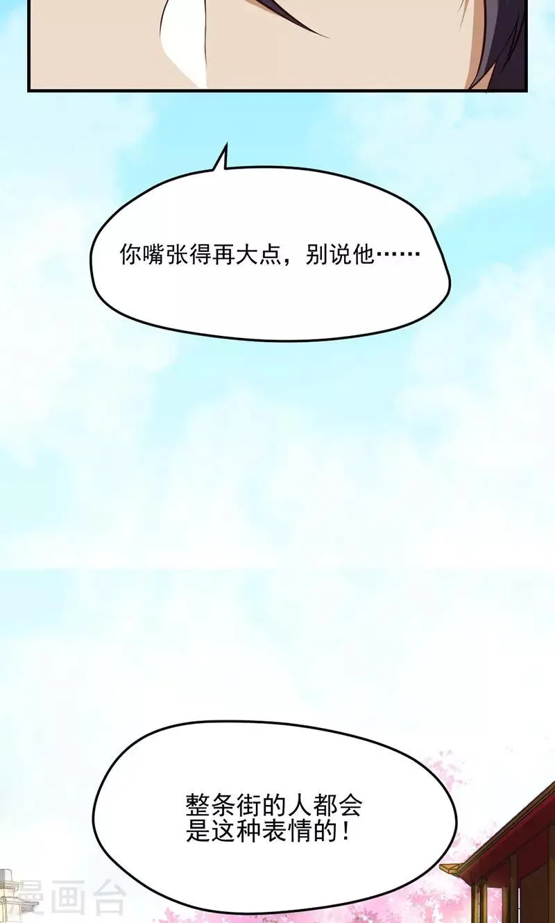 第14话 第11页