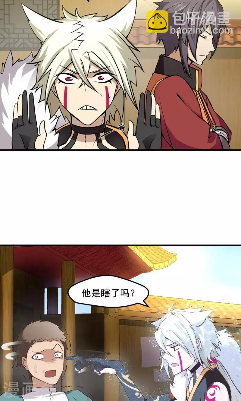 第14话 第18页