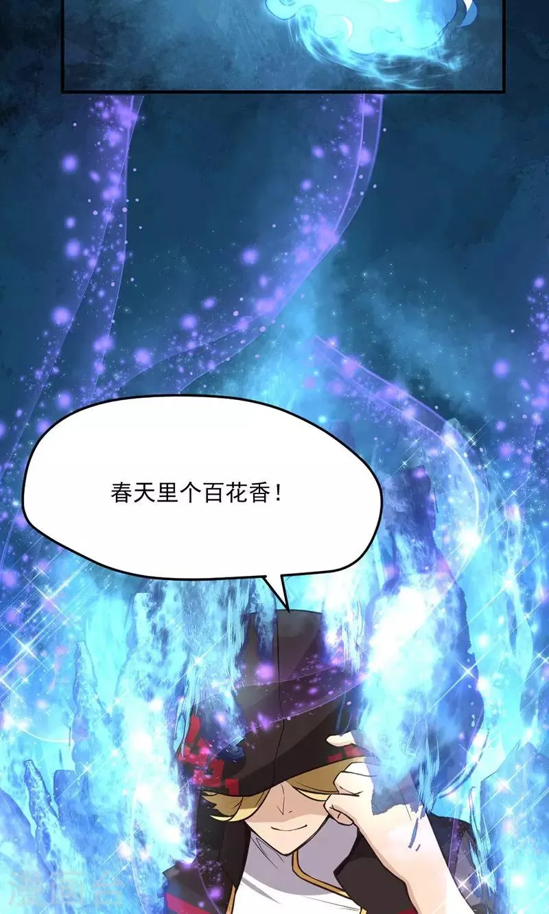 第14话 第24页