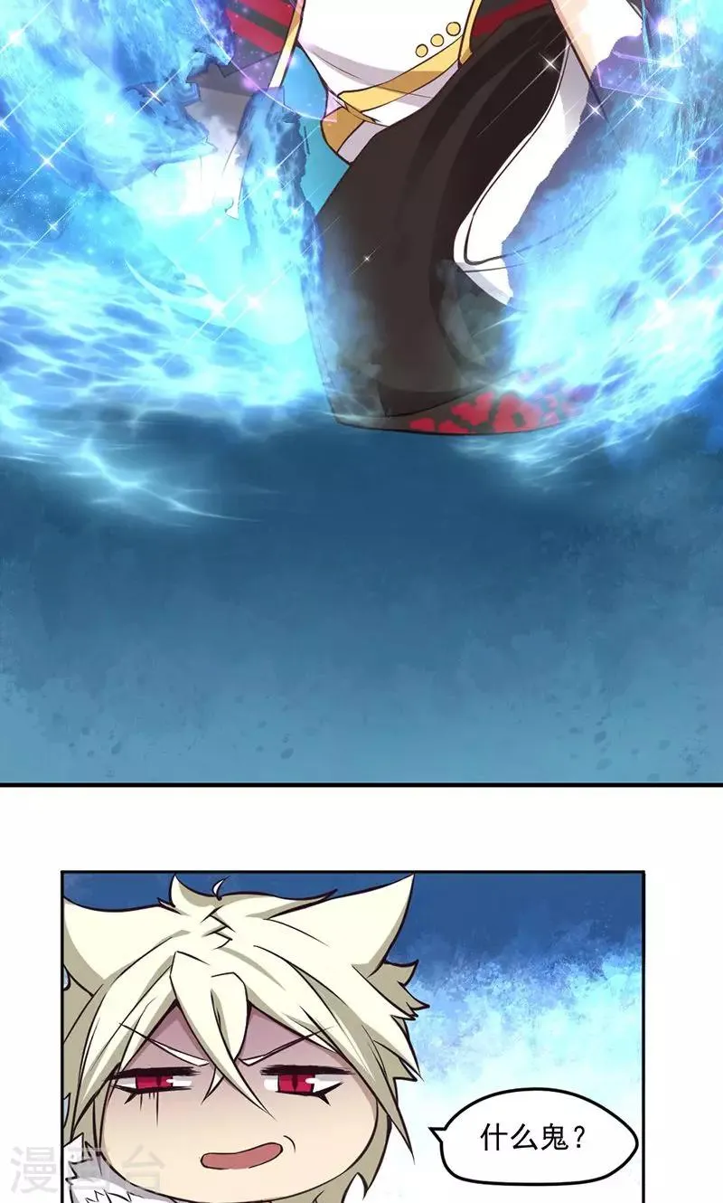第14话 第25页